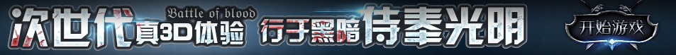 深度網